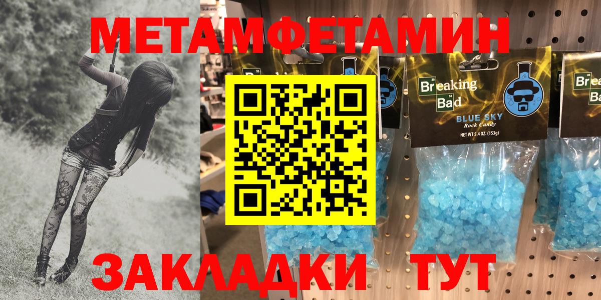 Amphetamine 97% Гусиноозёрск