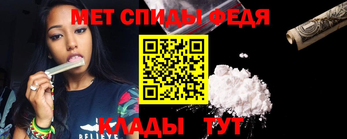 Амфетамин  Вход с VPN  Amphetamine  Гусиноозёрск  Amphetamine Premium 