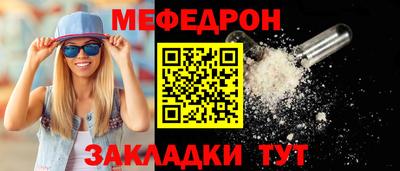 бутик Мариинск