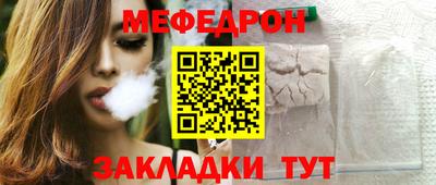 спиды Малоярославец