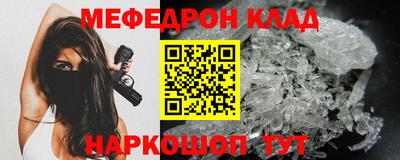 бутик Мариинск