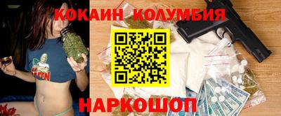 амфетамин Малгобек
