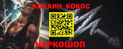бутик Мариинск