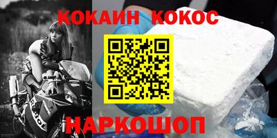 спиды Малоярославец