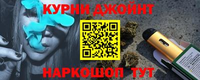 спиды Малоярославец