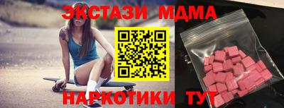 бутик Мариинск
