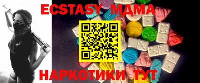 амфетамин Малгобек