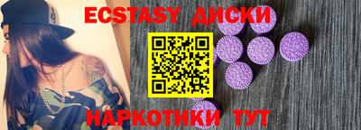 спиды Малоярославец