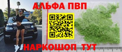 спиды Малоярославец