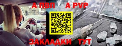 спиды Малоярославец