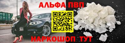 бутик Мариинск