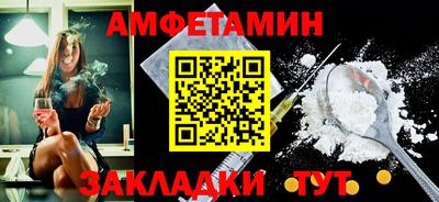 бутик Мариинск