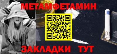 спиды Малоярославец