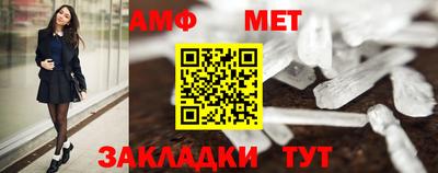 спиды Малоярославец