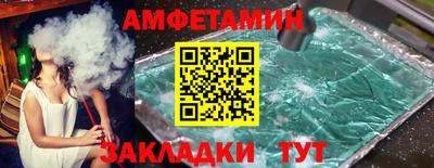 спиды Малоярославец