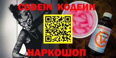 спиды Малоярославец