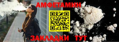 спиды Малоярославец