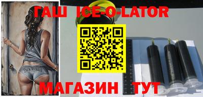 амфетамин Малгобек