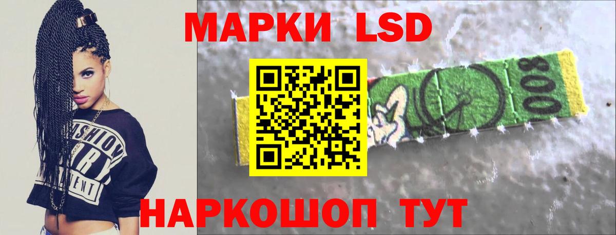ЛСД экстази кислота Гусиноозёрск