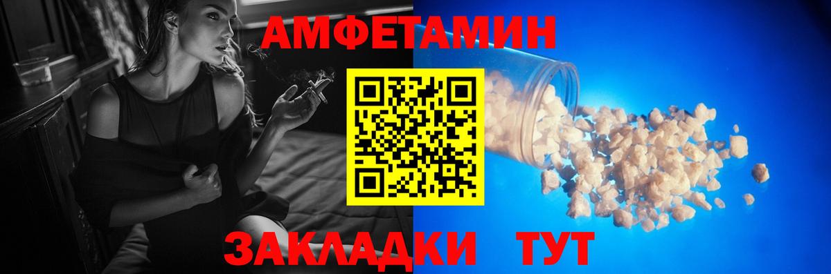 МЕТАМФЕТАМИН винт Гусиноозёрск