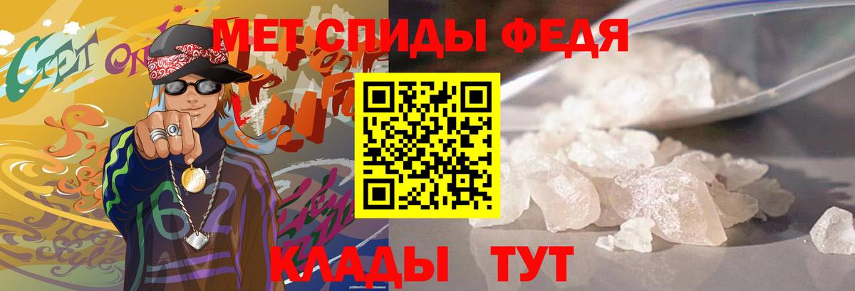 Метамфетамин  МЕТАМФЕТАМИН мет  Вход с VPN  МЕТАМФЕТАМИН мет  Гусиноозёрск 