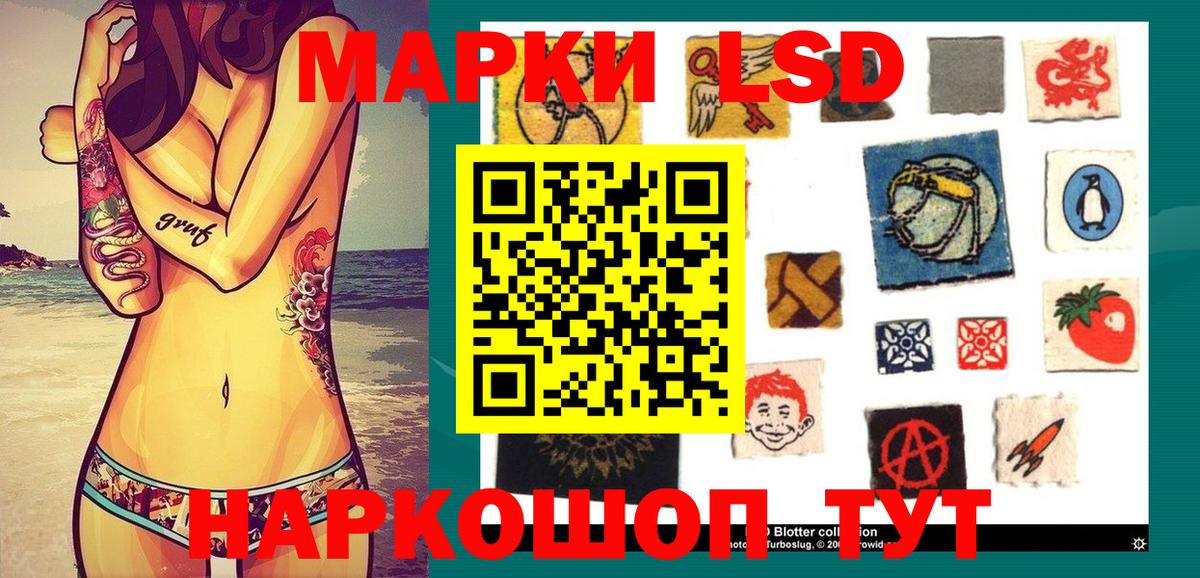 Марки N-bome 1,5мг  Вход с VPN  Марки N-bome 1,5мг  Гусиноозёрск 