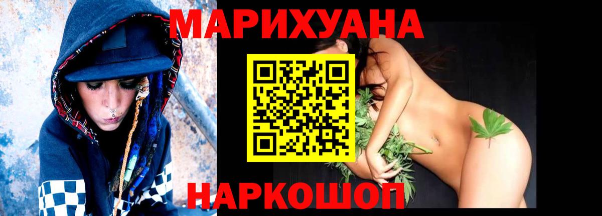Конопля AK-47  Марихуана VHQ  Бошки Шишки марихуана  Гусиноозёрск  Вход с VPN 